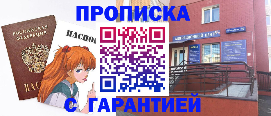 форма 3 в Хабаровском крае